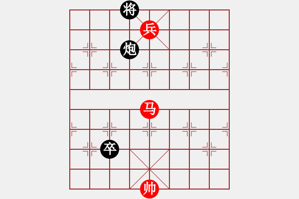 象棋棋譜圖片：放任時(shí)光(電神)-勝-視你如命(北斗) - 步數(shù)：230 