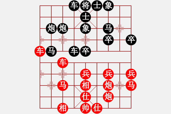 象棋棋譜圖片：放任時(shí)光(電神)-勝-視你如命(北斗) - 步數(shù)：30 