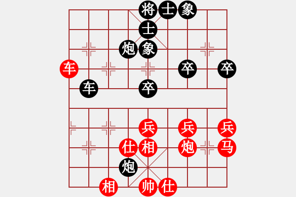 象棋棋譜圖片：放任時(shí)光(電神)-勝-視你如命(北斗) - 步數(shù)：50 