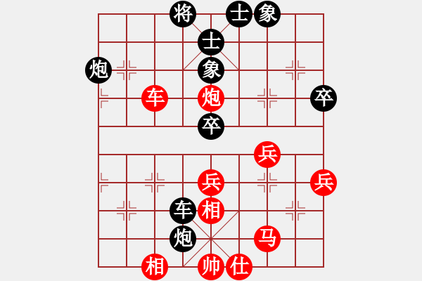 象棋棋譜圖片：放任時(shí)光(電神)-勝-視你如命(北斗) - 步數(shù)：60 