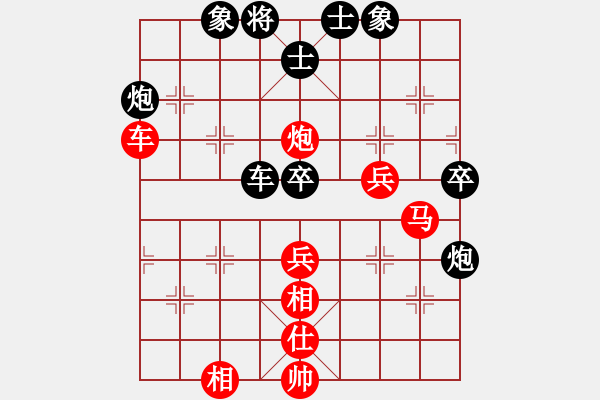 象棋棋譜圖片：放任時(shí)光(電神)-勝-視你如命(北斗) - 步數(shù)：70 