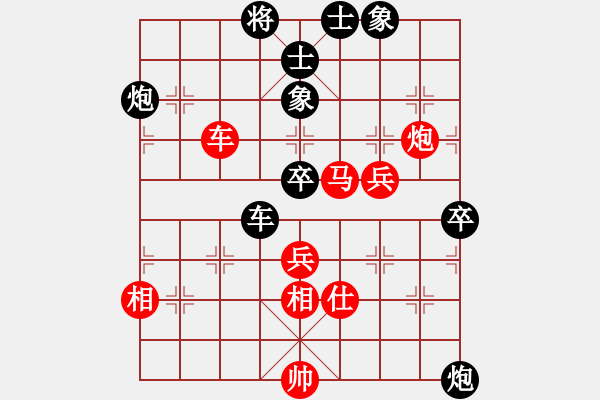 象棋棋譜圖片：放任時(shí)光(電神)-勝-視你如命(北斗) - 步數(shù)：80 