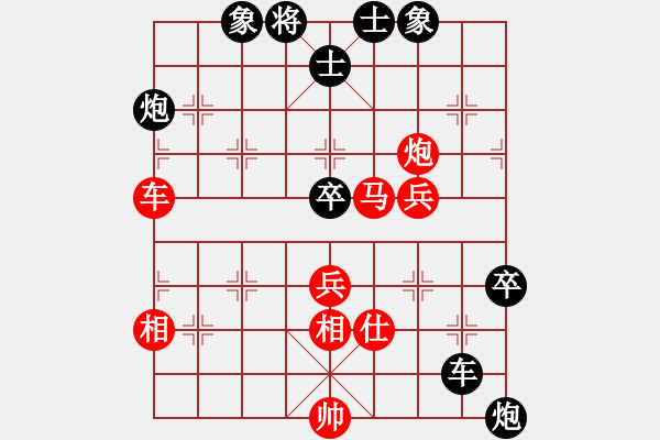 象棋棋譜圖片：放任時(shí)光(電神)-勝-視你如命(北斗) - 步數(shù)：90 