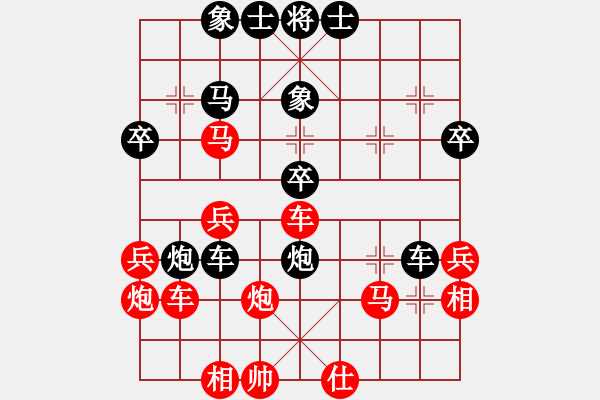 象棋棋譜圖片：名劍之冰劍(天罡)-勝-棄帥入局(電神) - 步數(shù)：40 