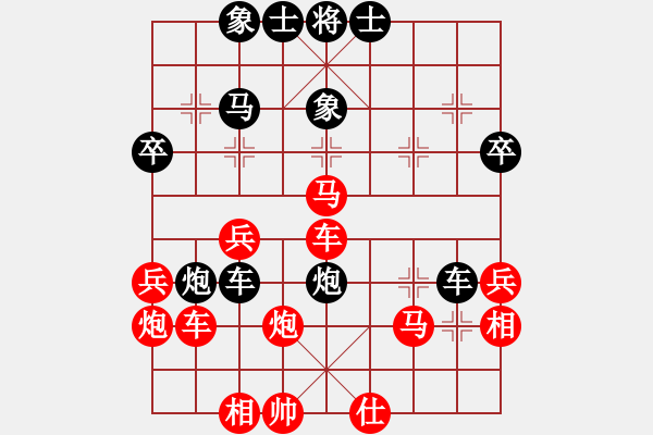 象棋棋譜圖片：名劍之冰劍(天罡)-勝-棄帥入局(電神) - 步數(shù)：41 