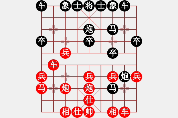 象棋棋譜圖片：欺著建功 連殺雙車：凡凡49[紅] -VS- 偏鋒炮王[黑] - 步數(shù)：20 