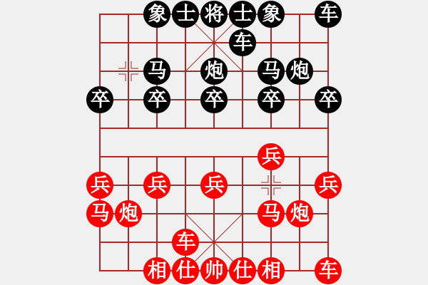 象棋棋譜圖片：天空的雪[66328226] -VS- 橫才俊儒[292832991] - 步數(shù)：10 