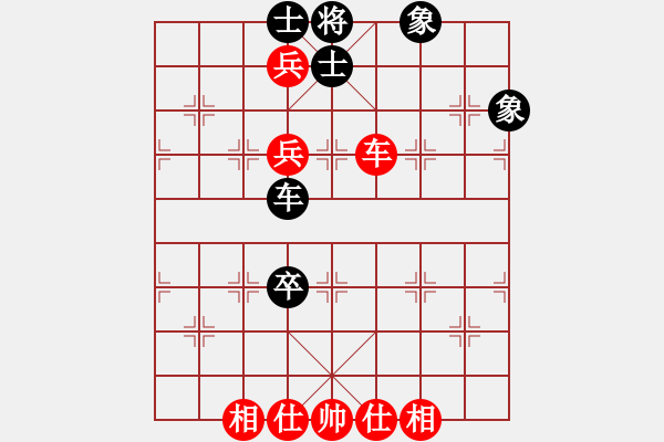 象棋棋譜圖片：天空的雪[66328226] -VS- 橫才俊儒[292832991] - 步數(shù)：100 