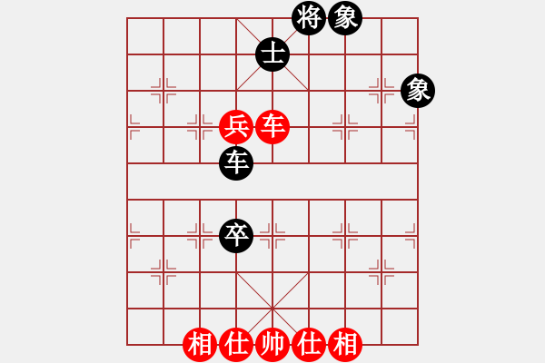 象棋棋譜圖片：天空的雪[66328226] -VS- 橫才俊儒[292832991] - 步數(shù)：104 