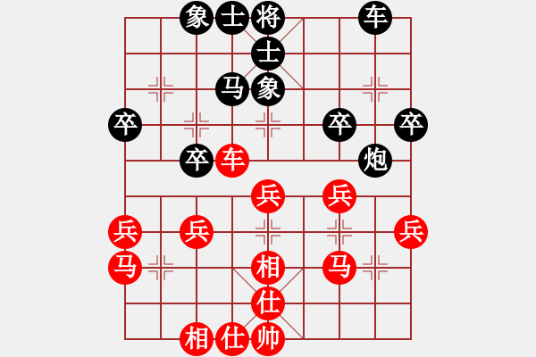 象棋棋譜圖片：天空的雪[66328226] -VS- 橫才俊儒[292832991] - 步數(shù)：40 