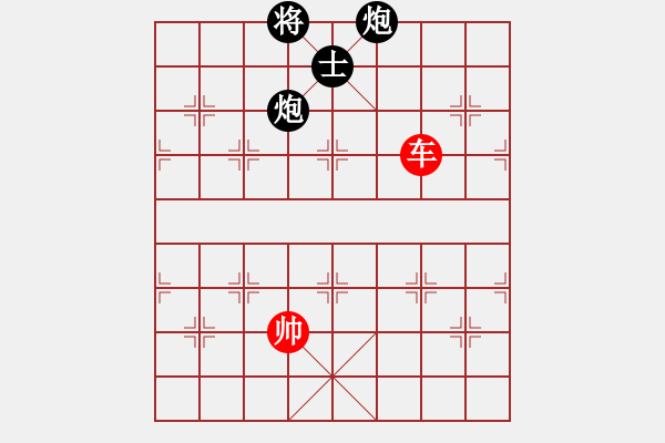 象棋棋譜圖片：能把國(guó)家特級(jí)大師難倒的象棋殘局2020·1·4 - 步數(shù)：30 