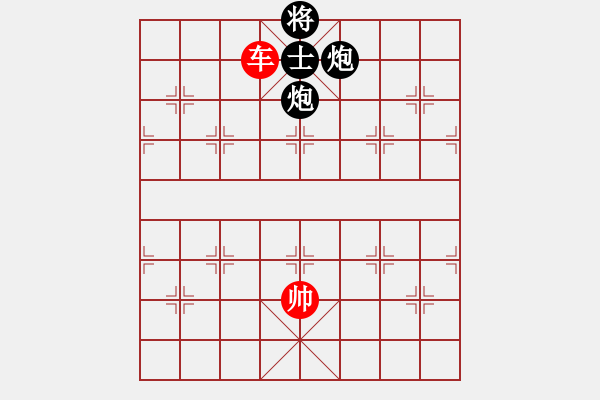 象棋棋譜圖片：能把國(guó)家特級(jí)大師難倒的象棋殘局2020·1·4 - 步數(shù)：40 