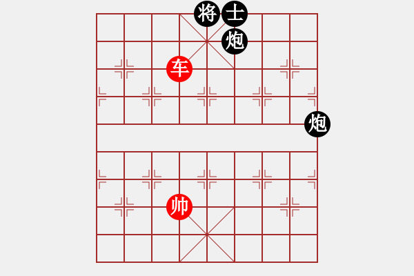 象棋棋譜圖片：能把國(guó)家特級(jí)大師難倒的象棋殘局2020·1·4 - 步數(shù)：50 