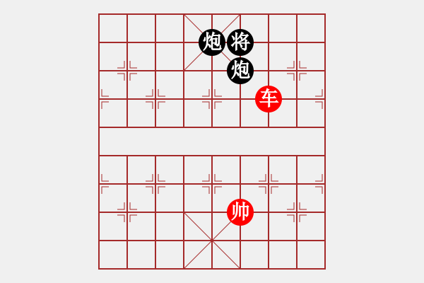 象棋棋譜圖片：能把國(guó)家特級(jí)大師難倒的象棋殘局2020·1·4 - 步數(shù)：90 