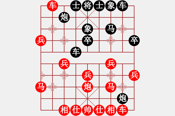 象棋棋譜圖片：華山棋匪(人王)-負(fù)-雪舞霜天(天帝) - 步數(shù)：30 