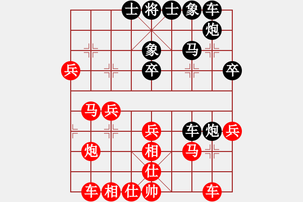 象棋棋譜圖片：華山棋匪(人王)-負(fù)-雪舞霜天(天帝) - 步數(shù)：40 