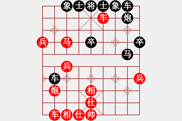 象棋棋譜圖片：華山棋匪(人王)-負(fù)-雪舞霜天(天帝) - 步數(shù)：50 