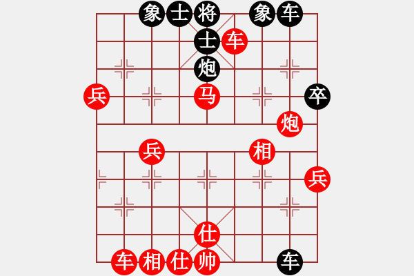 象棋棋譜圖片：華山棋匪(人王)-負(fù)-雪舞霜天(天帝) - 步數(shù)：60 