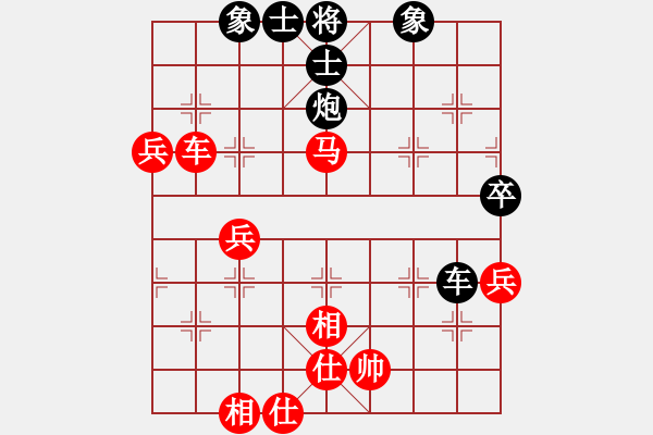 象棋棋譜圖片：華山棋匪(人王)-負(fù)-雪舞霜天(天帝) - 步數(shù)：70 