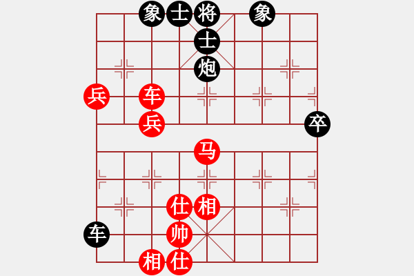 象棋棋譜圖片：華山棋匪(人王)-負(fù)-雪舞霜天(天帝) - 步數(shù)：84 