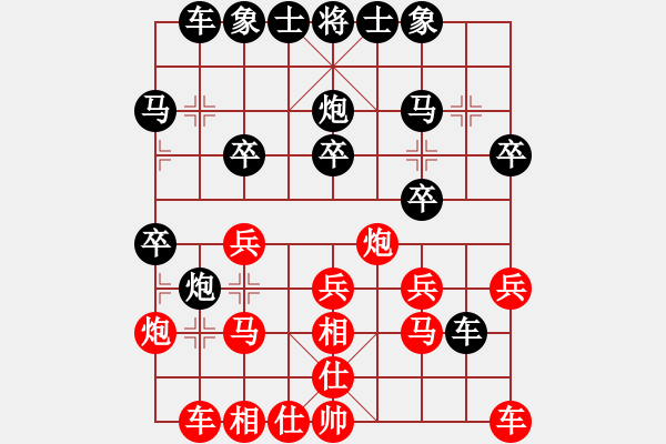 象棋棋譜圖片：燕子飛(3段)-負(fù)-zhoulip(2段) - 步數(shù)：20 