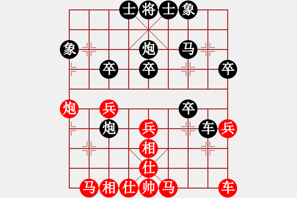 象棋棋譜圖片：燕子飛(3段)-負(fù)-zhoulip(2段) - 步數(shù)：30 