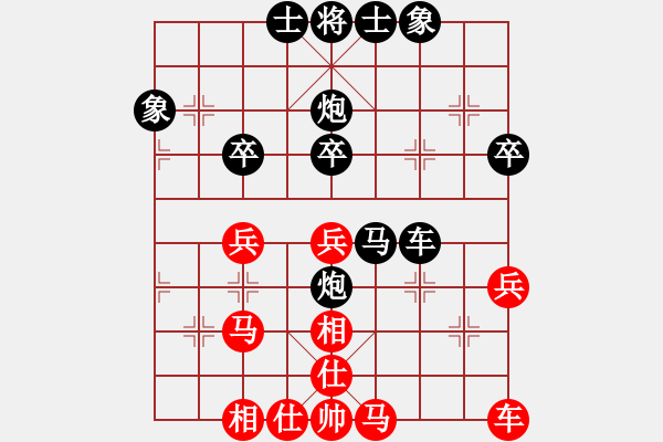 象棋棋譜圖片：燕子飛(3段)-負(fù)-zhoulip(2段) - 步數(shù)：40 