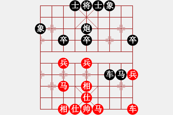 象棋棋譜圖片：燕子飛(3段)-負(fù)-zhoulip(2段) - 步數(shù)：44 