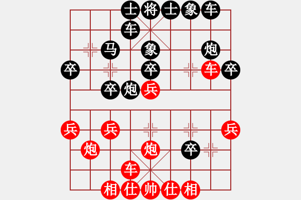 象棋棋譜圖片：孫壽華     先勝 高明海     - 步數(shù)：30 