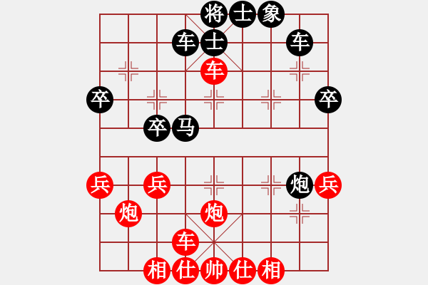 象棋棋譜圖片：孫壽華     先勝 高明海     - 步數(shù)：40 