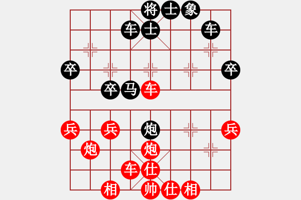 象棋棋譜圖片：孫壽華     先勝 高明海     - 步數(shù)：43 