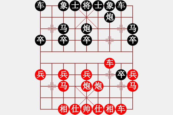 象棋棋譜圖片：打炮被炮打(6段)-負(fù)-無(wú)天決(8段) - 步數(shù)：20 