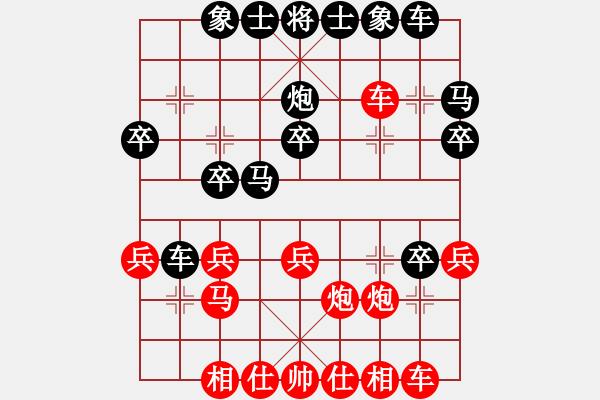 象棋棋譜圖片：打炮被炮打(6段)-負(fù)-無(wú)天決(8段) - 步數(shù)：30 