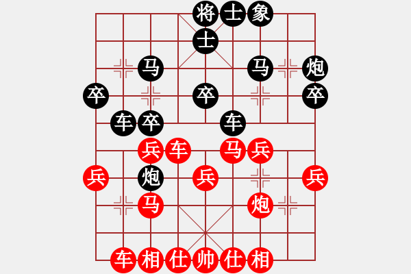 象棋棋譜圖片：牙醫(yī)(9段)-負-yuanzhen(3段) - 步數：30 