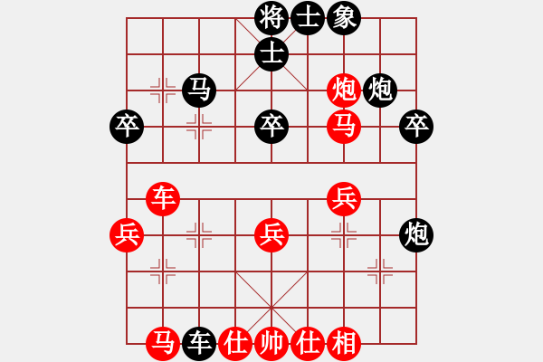 象棋棋譜圖片：牙醫(yī)(9段)-負-yuanzhen(3段) - 步數：40 