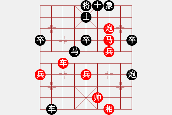 象棋棋譜圖片：牙醫(yī)(9段)-負-yuanzhen(3段) - 步數：50 