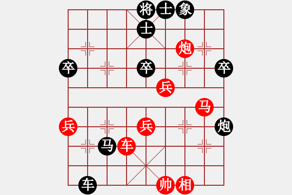 象棋棋譜圖片：牙醫(yī)(9段)-負-yuanzhen(3段) - 步數：60 