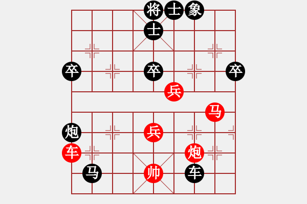 象棋棋譜圖片：牙醫(yī)(9段)-負-yuanzhen(3段) - 步數：70 