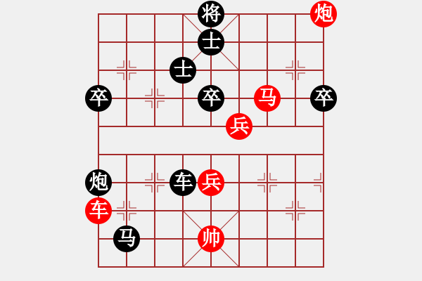 象棋棋譜圖片：牙醫(yī)(9段)-負-yuanzhen(3段) - 步數：80 