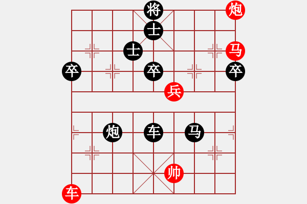 象棋棋譜圖片：牙醫(yī)(9段)-負-yuanzhen(3段) - 步數：90 