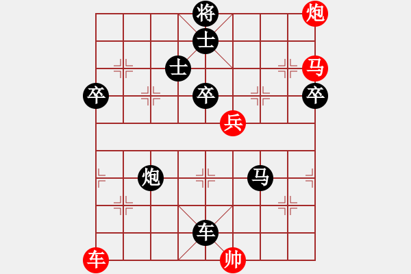 象棋棋譜圖片：牙醫(yī)(9段)-負-yuanzhen(3段) - 步數：96 