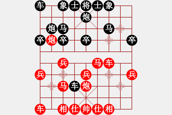 象棋棋谱图片：2016.4.3.2张荣昌先胜李健.pgn - 步数：20 