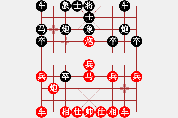 象棋棋譜圖片：shaasha(4段)-負(fù)-棋童二(月將) - 步數(shù)：20 