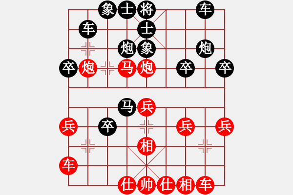 象棋棋譜圖片：shaasha(4段)-負(fù)-棋童二(月將) - 步數(shù)：30 