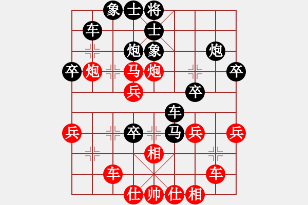 象棋棋譜圖片：shaasha(4段)-負(fù)-棋童二(月將) - 步數(shù)：40 