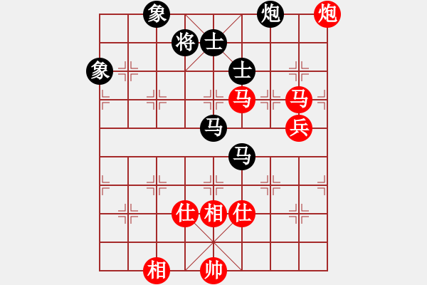 象棋棋譜圖片：棋魂開心(4段)-和-chenshenga(7段) - 步數(shù)：100 