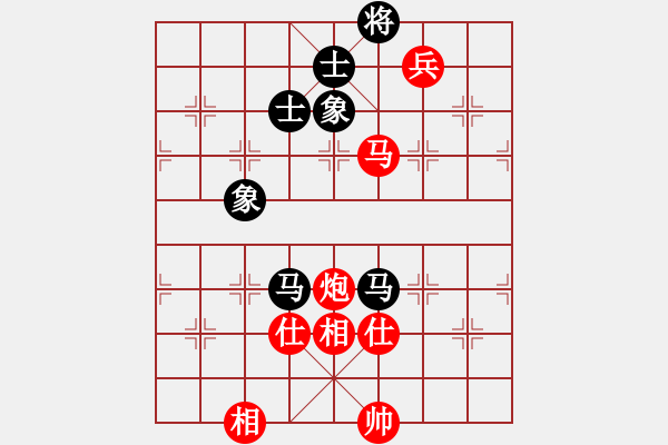 象棋棋譜圖片：棋魂開心(4段)-和-chenshenga(7段) - 步數(shù)：130 