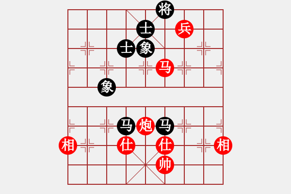 象棋棋譜圖片：棋魂開心(4段)-和-chenshenga(7段) - 步數(shù)：150 