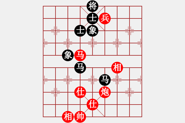 象棋棋譜圖片：棋魂開心(4段)-和-chenshenga(7段) - 步數(shù)：170 