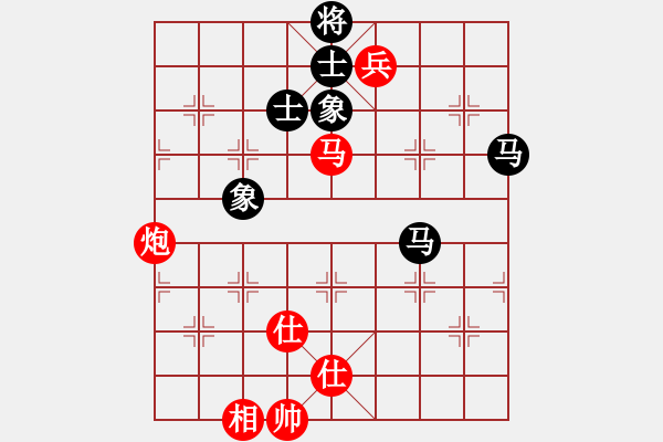 象棋棋譜圖片：棋魂開心(4段)-和-chenshenga(7段) - 步數(shù)：180 